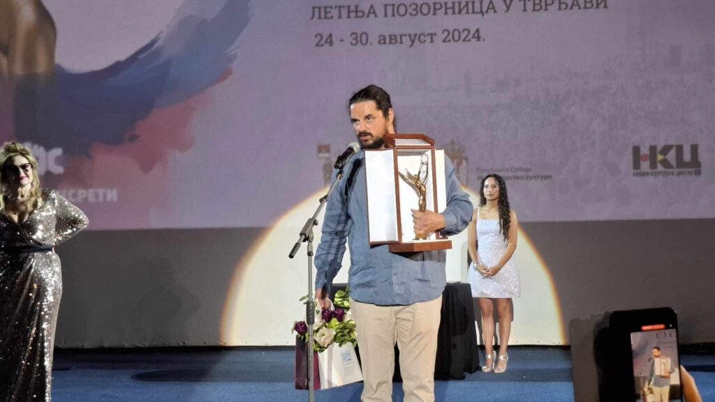 Filmski susreti Niš