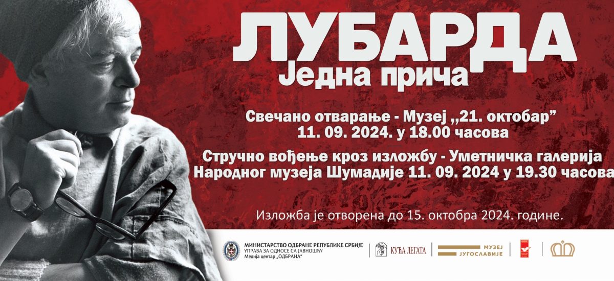 Izložba „LUBARDA – JEDNA PRIČA“ u Muzeju „21. oktobar“