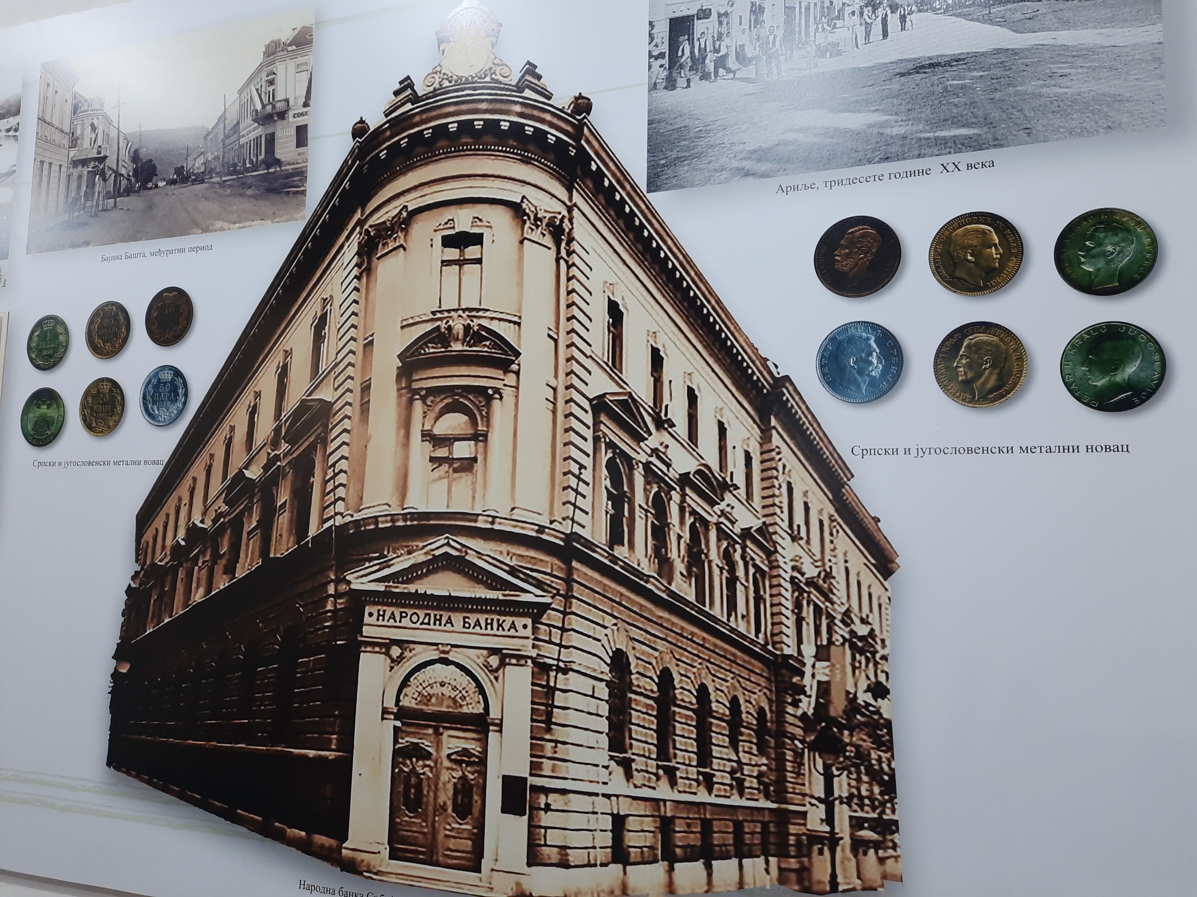 Izložba, Banke nosioci privrednog i društvenog razvoja u Užicu i užičkom kraju između dva rata 1919-1941 Foto: Slavica Panić/Nova.rs