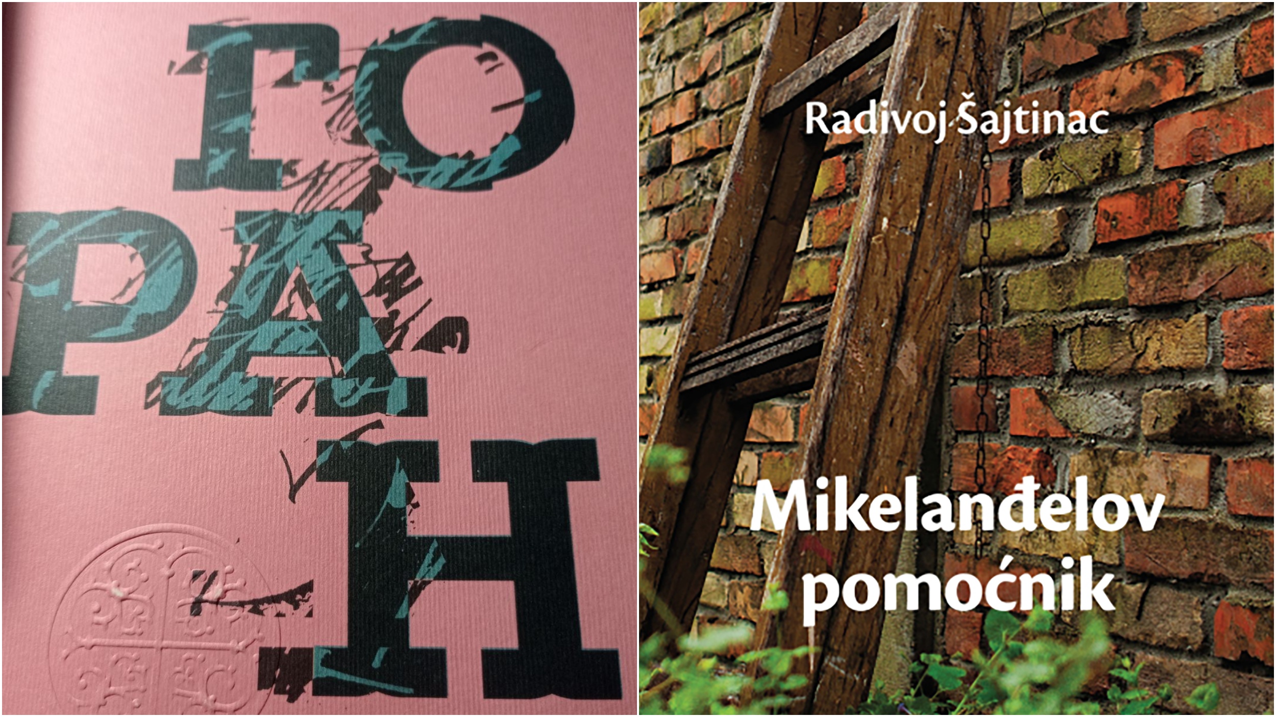 Knjiga Predlozi za čitanje