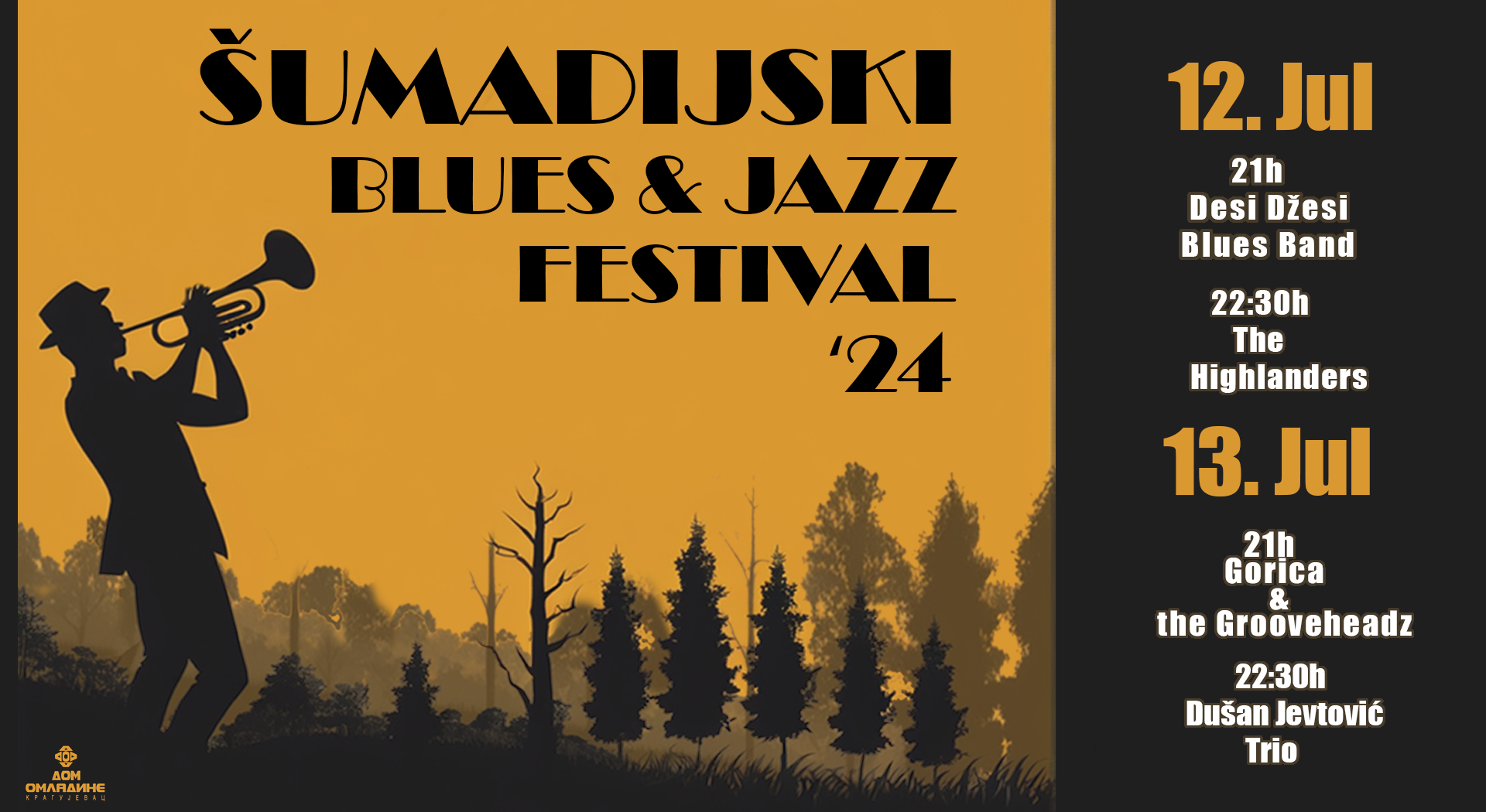 Šumadijski bluz i džez festival