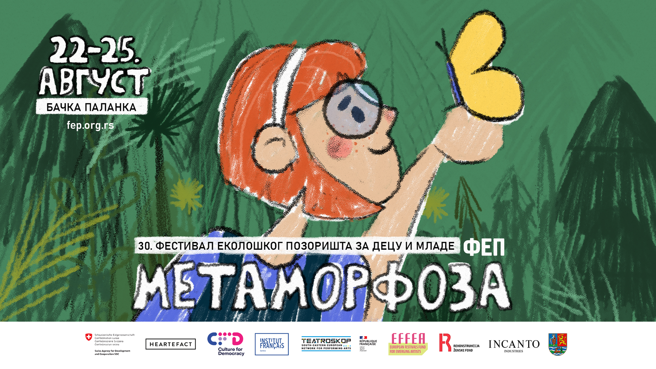fep 2024 key vizual 1920x1080 srpski copy