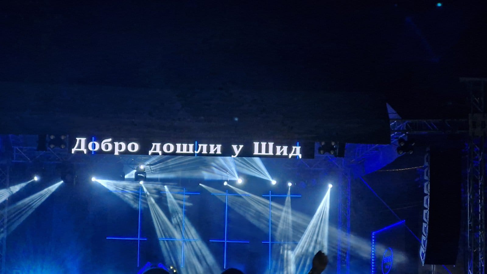 IMG-20240819-WA0008