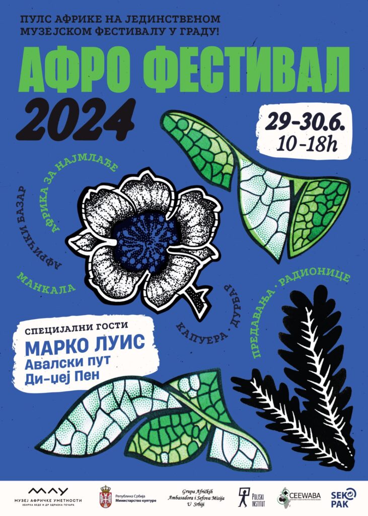 1719055184-Poster-Afro-festival-731x1024.jpg