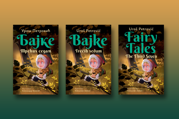 bajke 3