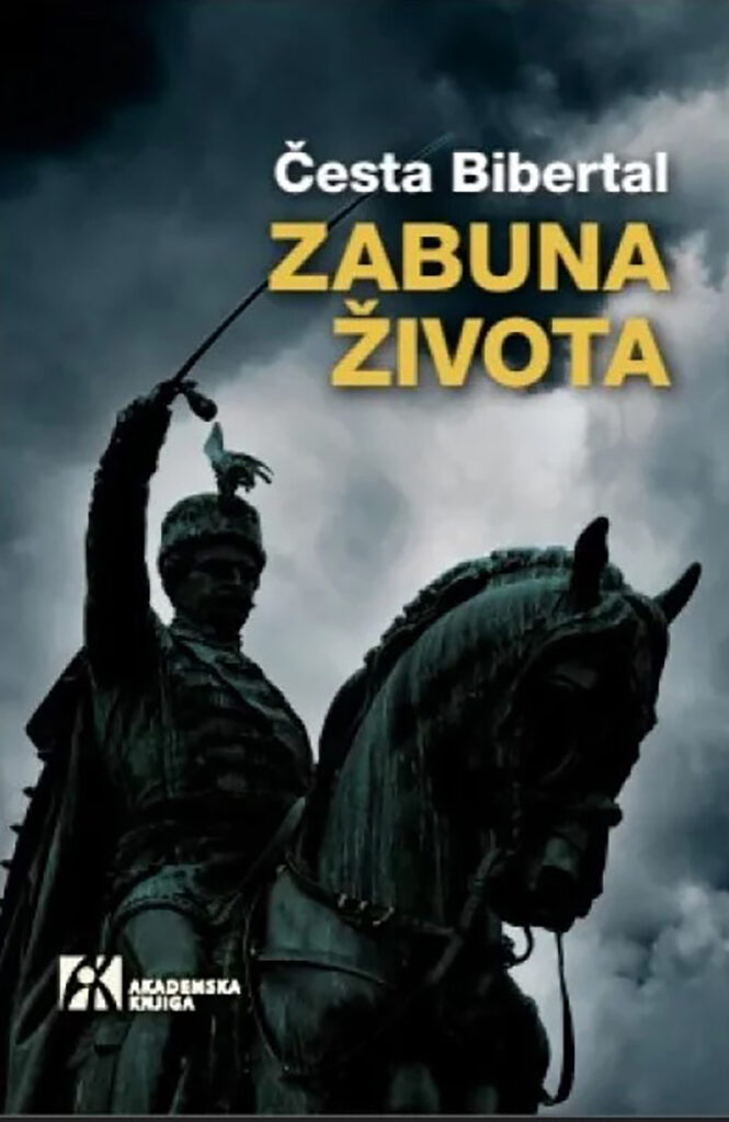 Knjiga Predlozi za citanje
