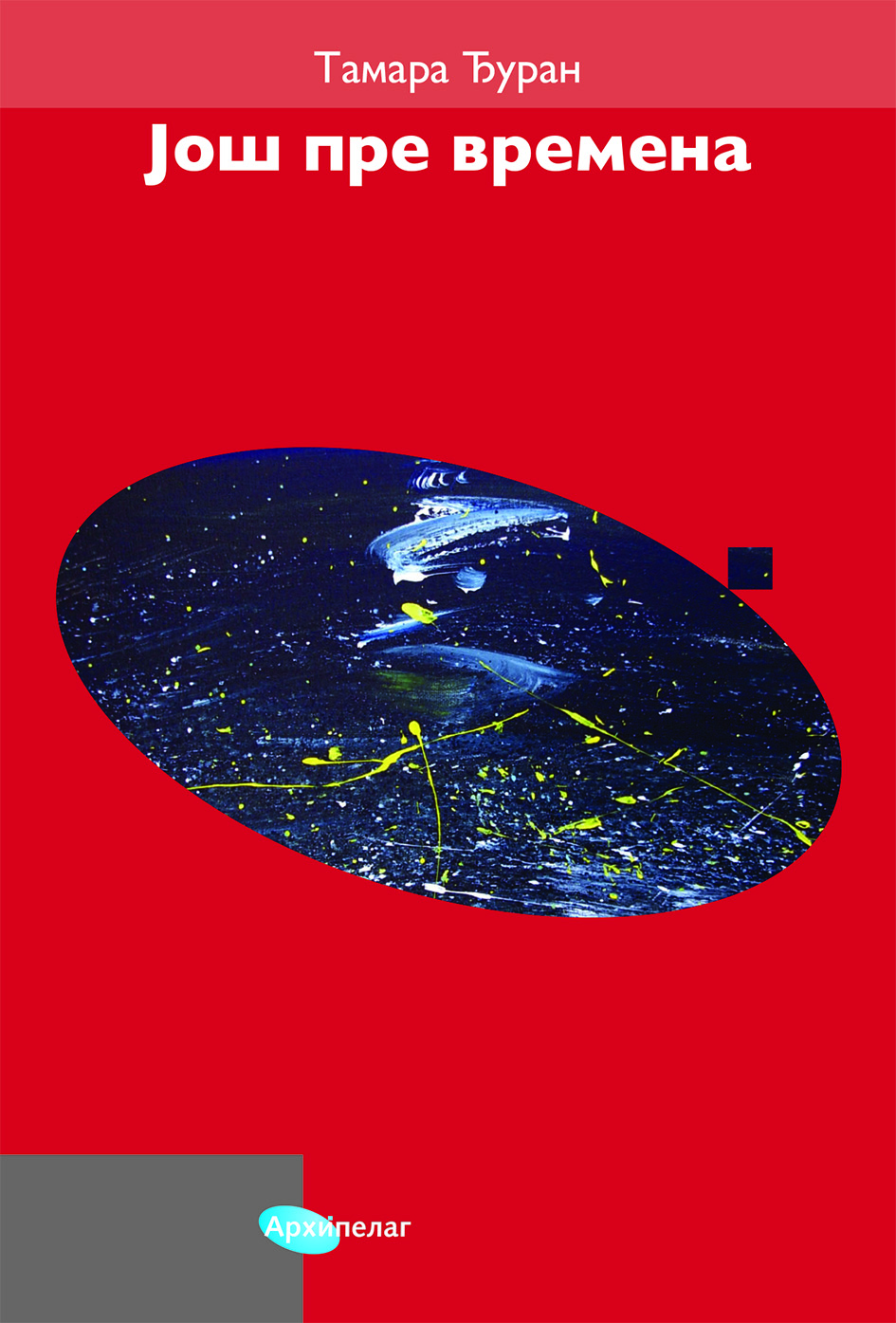 Tamara Djuran Jos pre vremena