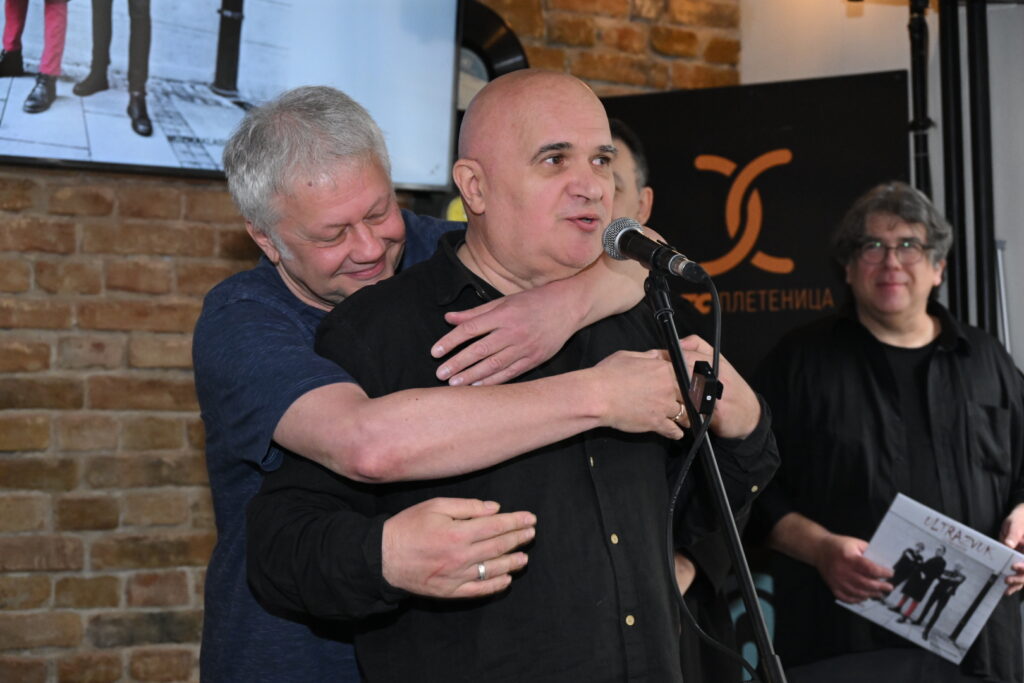Ultrazvuk, promocija Foto: Ristić Nikola