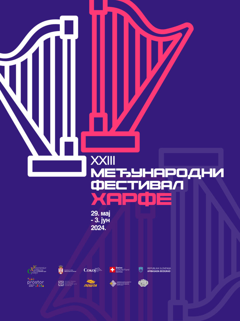 XXIII Međunarodni festival harfe- MAGIJA HARFE