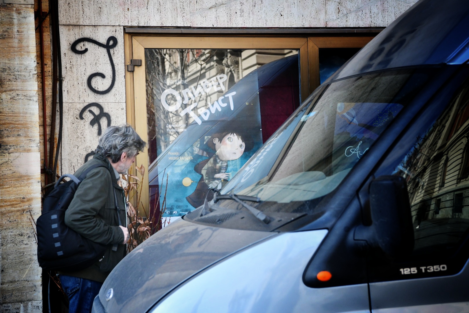Beograd, 18.03.2024. Pozorište za decu Boško Buha, konferencija za medije povodom najave obnove predstave "Oliver Tvist" prema romanu Čarlsa Dikensa, u režiji Milana Karadžića Foto: Vesna Lalić/Nova.rs