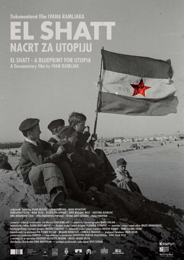 ostvarenje "El Šat - nacrt za utopiju" Ivana Remljeka
Muzej afričke umetnosti