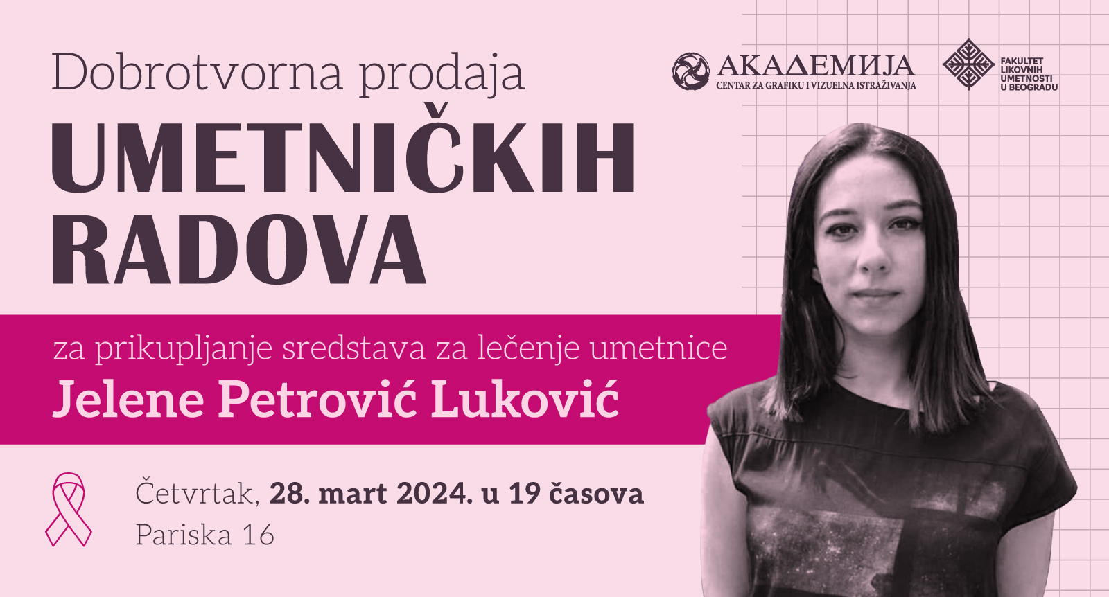 CentarZaGrafiku_Jelena-Petrovic_Mailer