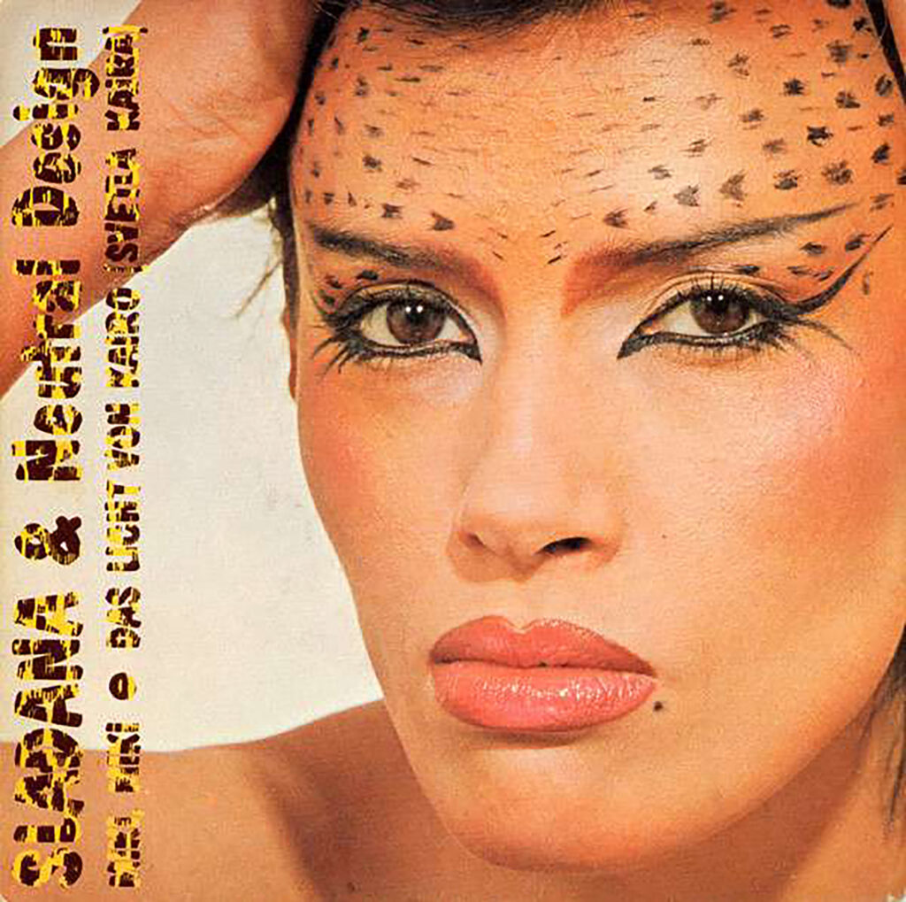 Aleksandra Slađana Milošević