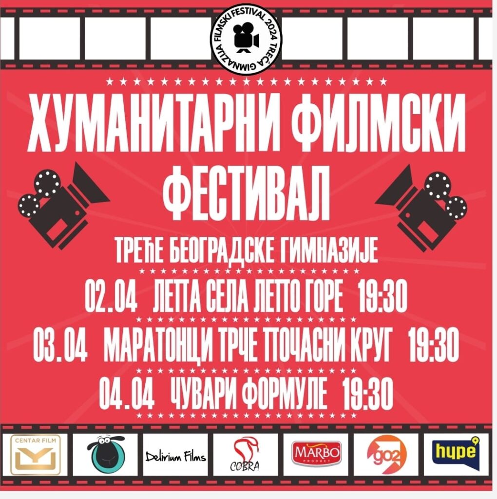 Humanitarni Filmski festival Treće beogradske gimnazije Foto: Promo
