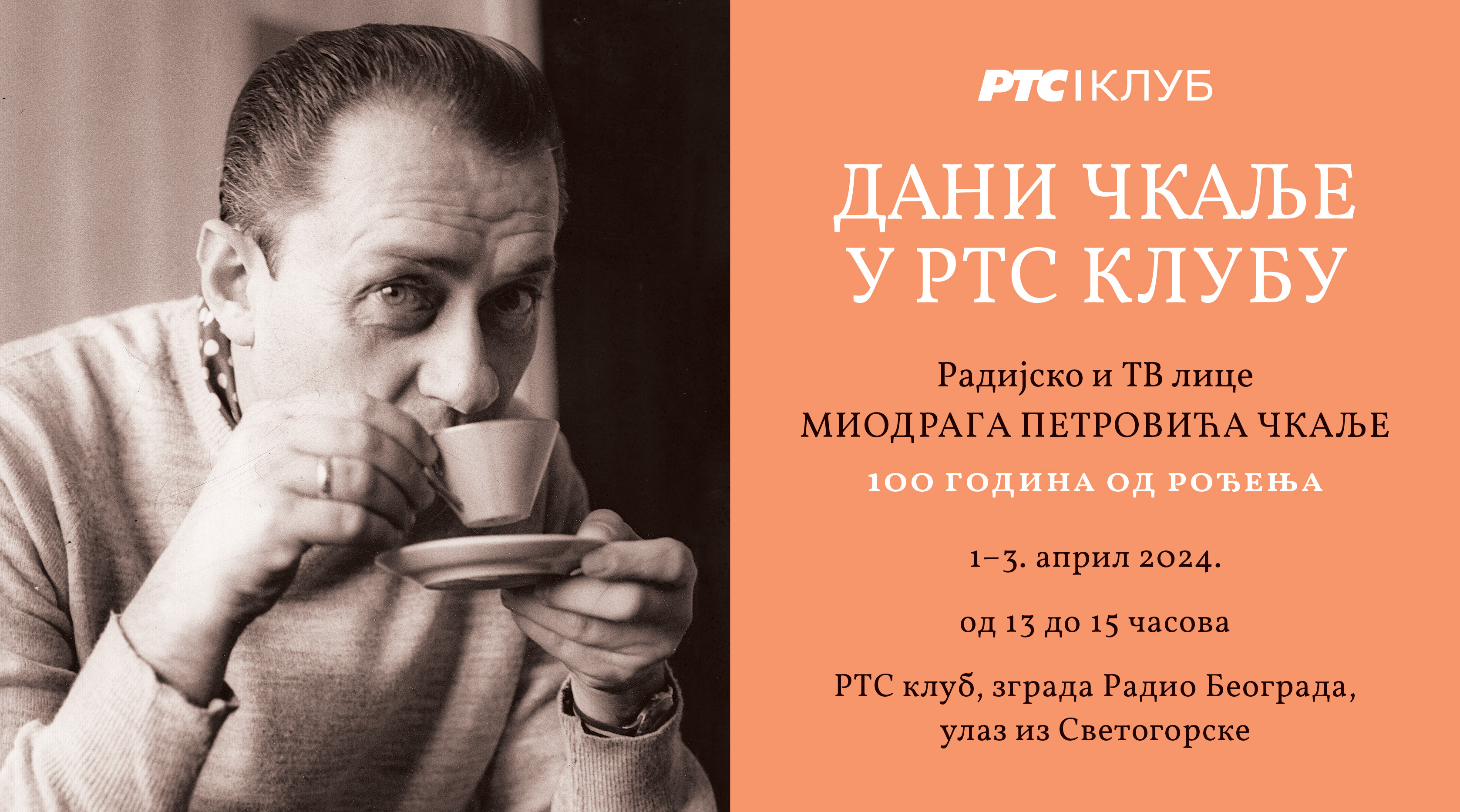 RTS KLUB Chkalja POZIV