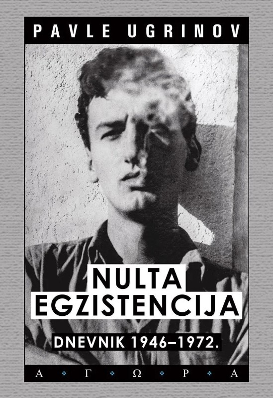NULTA EGZISTENCIJA DNEVNIK 1946-1972, Pavle Ugrinov