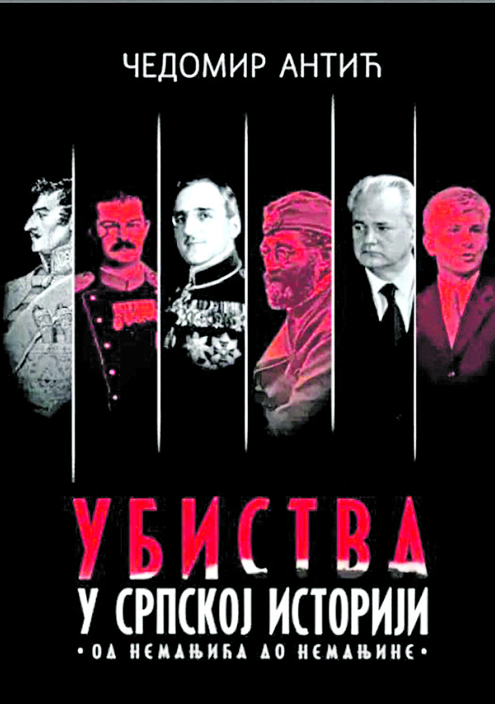 Paspartu 17 i 18 februar