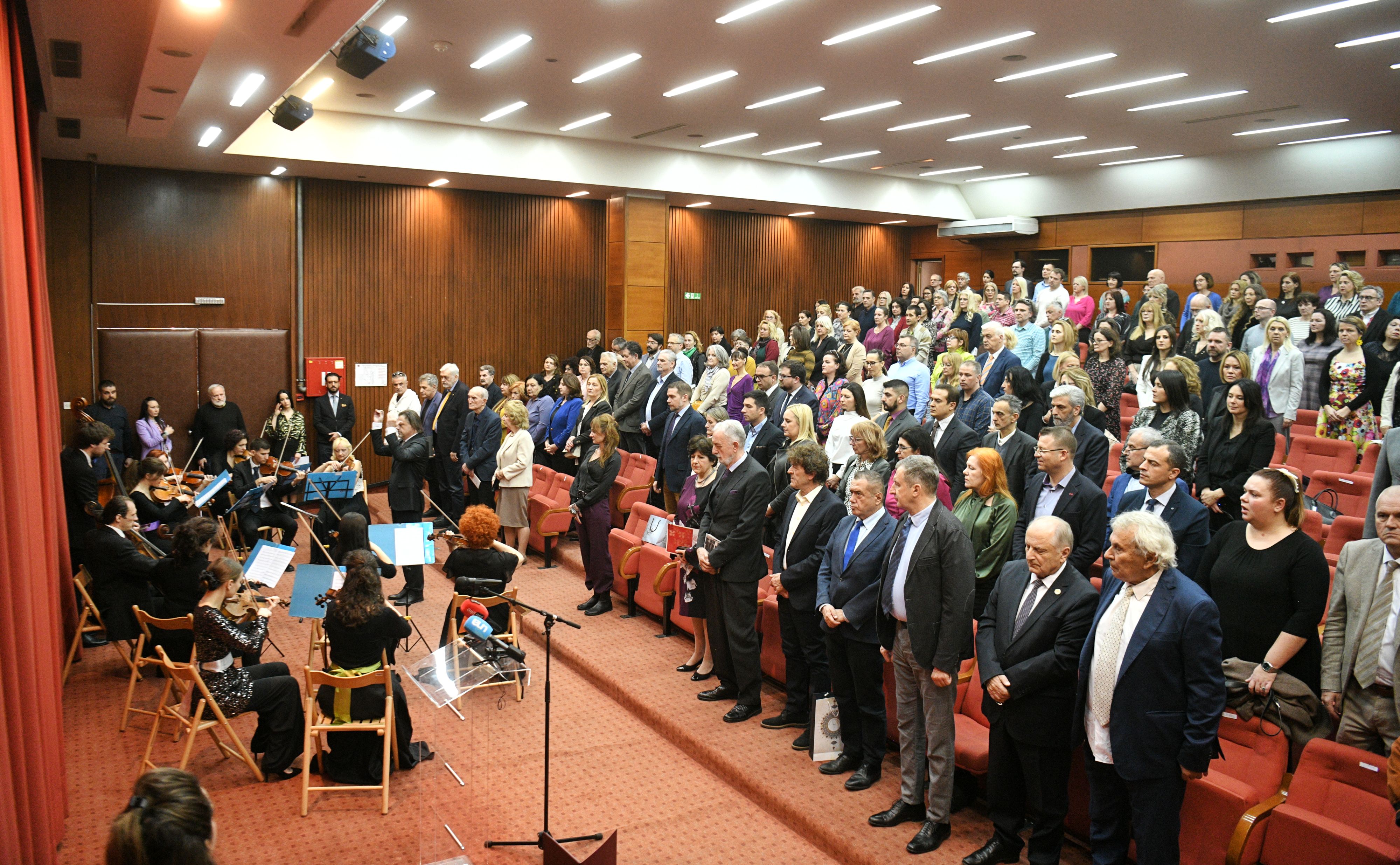 Dan Narodne biblioteke Srbije