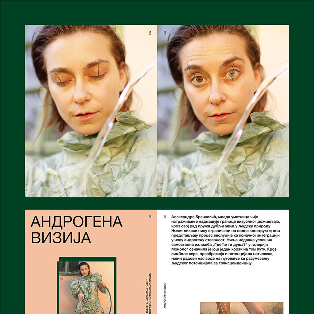 Novi broj godišnje publikacije SELFI,Promocija
2. broja Selfija
biće održana 4. marta u 18h
u Muzeju savremene umetnosti u Beogradu.