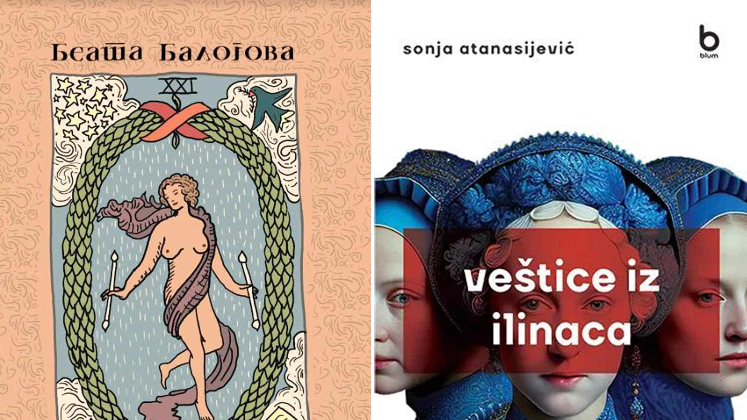 Beata Balogova ,,Kornelije", Sonja Atanasijević ,,Veštice iz Ilinaca"