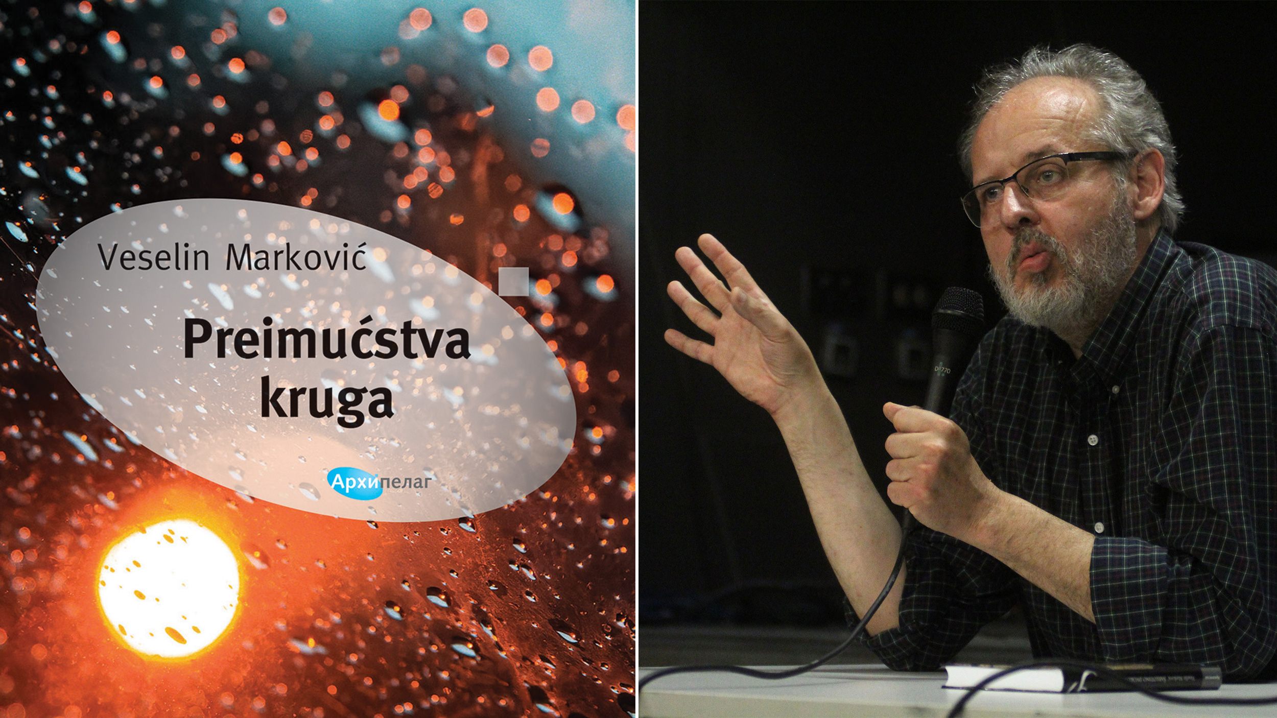 Veselin Markovic Preimucstva kruga