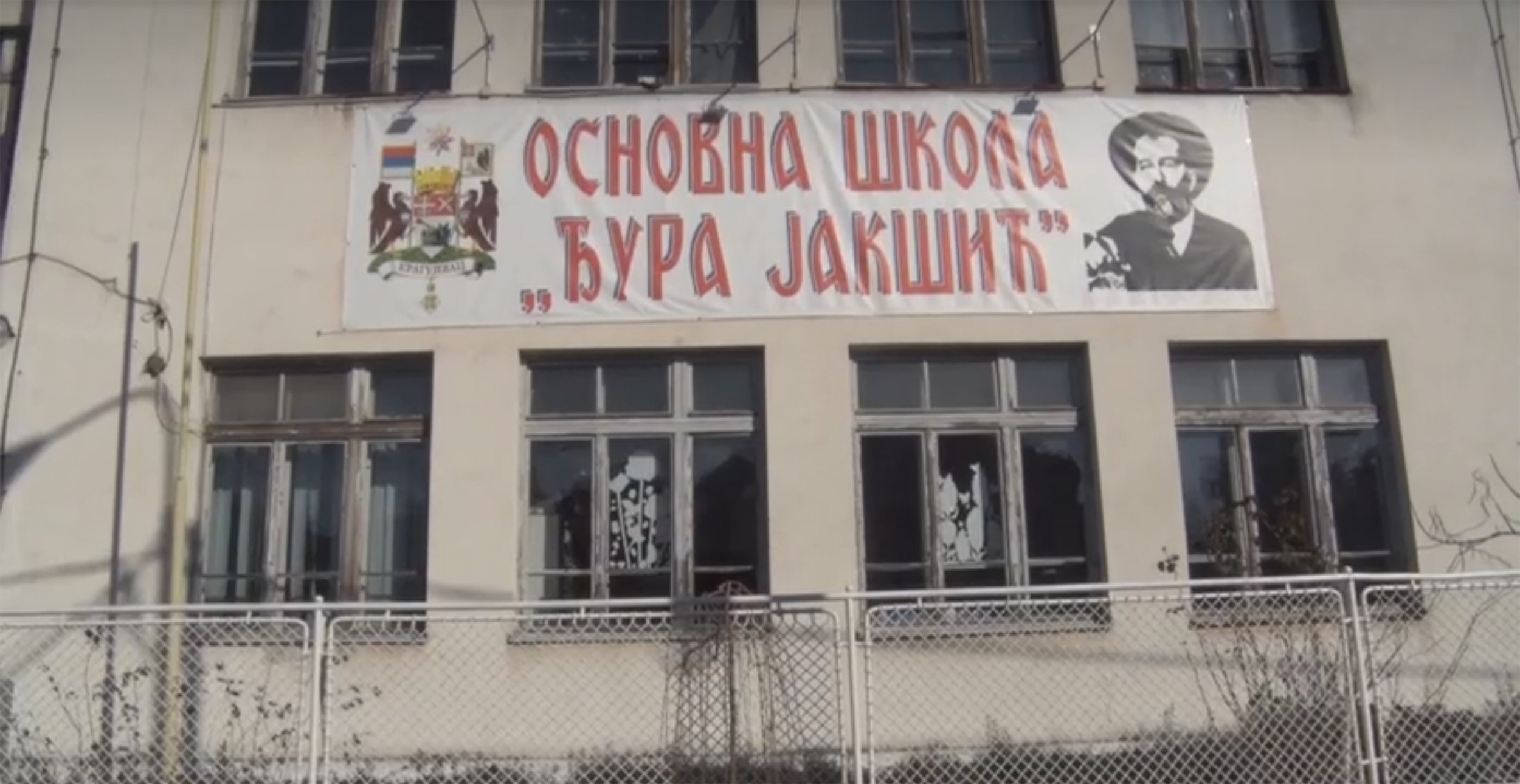 Fakultet umetnosti Univerziteta u Kragujevcu