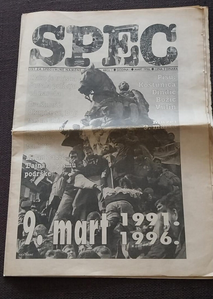 TEKST ZA STAV (ZA SREDU 6. MART)
Piše Ivan Mrđen: Tragično izgubljena šansa