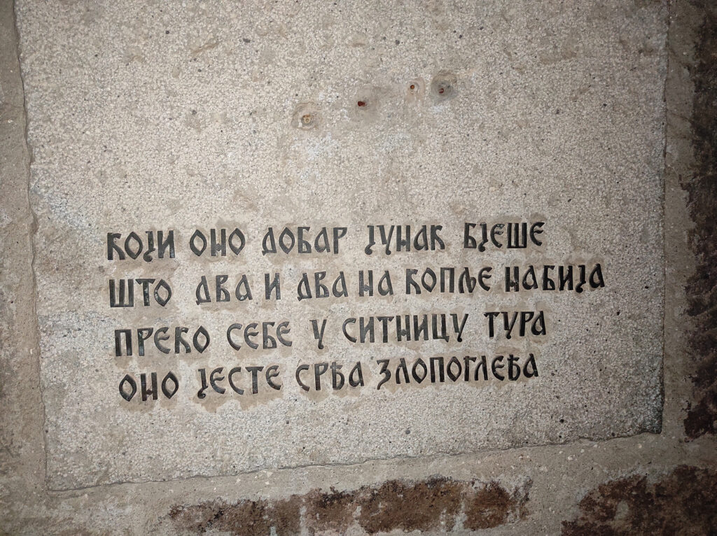 kosovo i metohija reportaža jovan mladenović