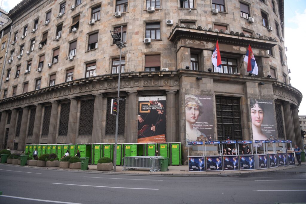 muzej i toaleti