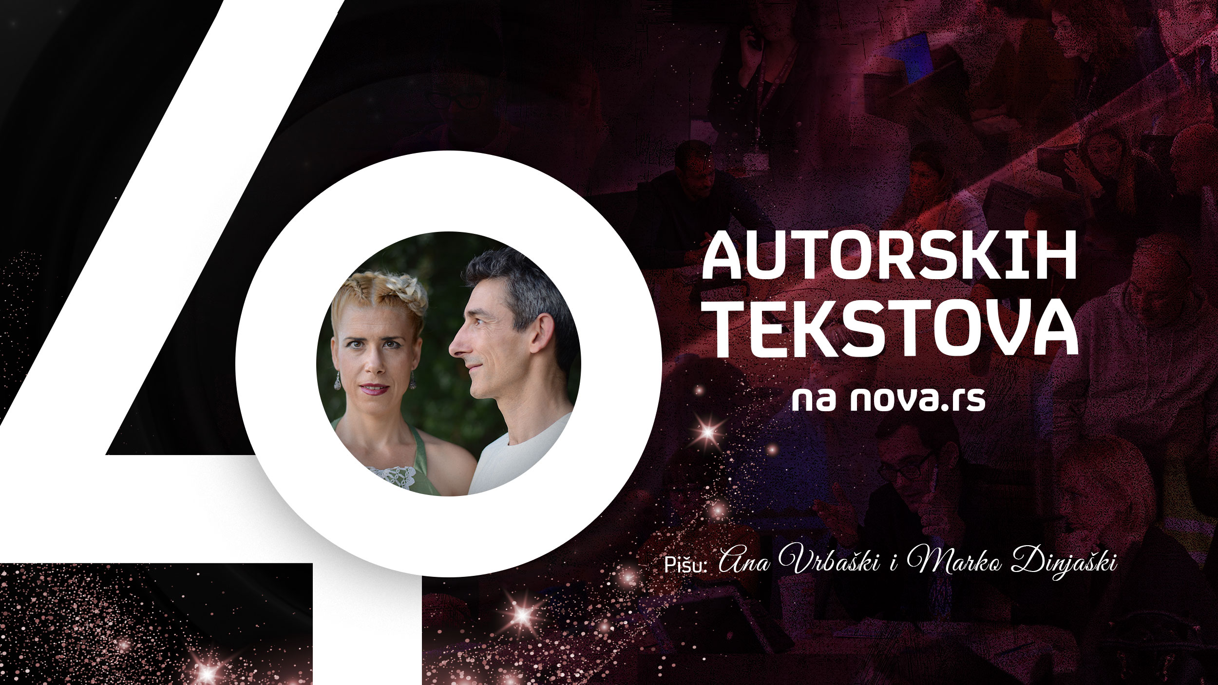 Ana-Vrbaški-i-Marko-Dinjaški-