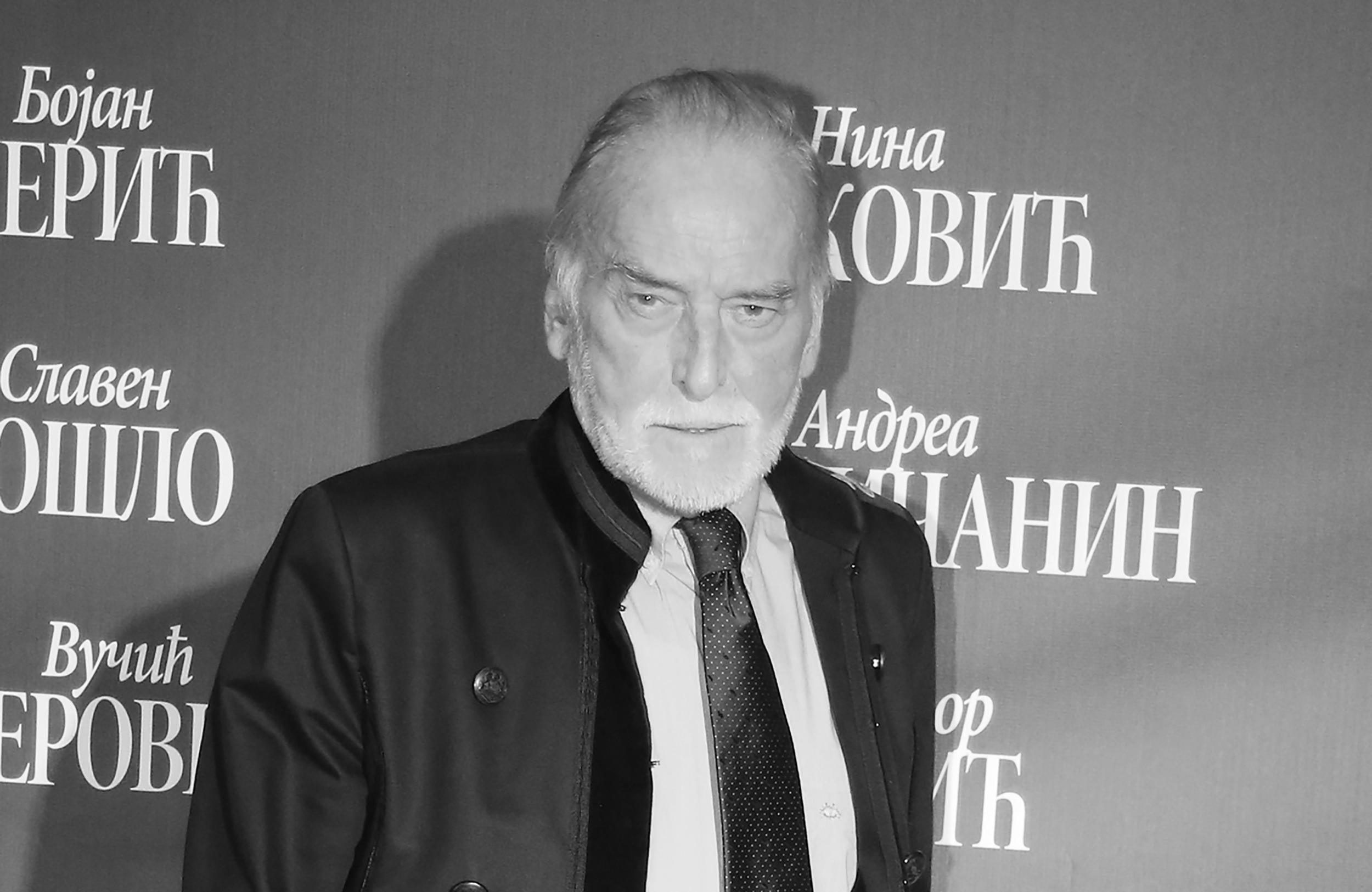 The premiere of the movie "Military Academy 5" was held at the Sava Center.Premijera filma "Vojna akademija 5" odrzana je u Sava centru.