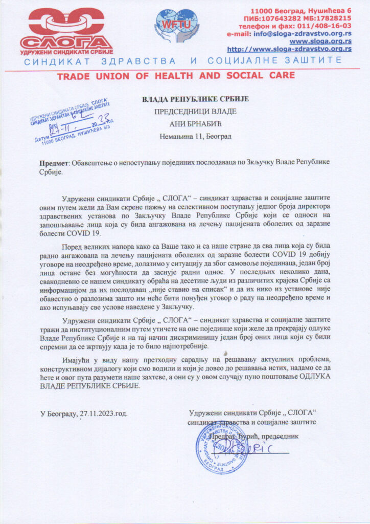 lekari, Lekari u kovidu, dopis