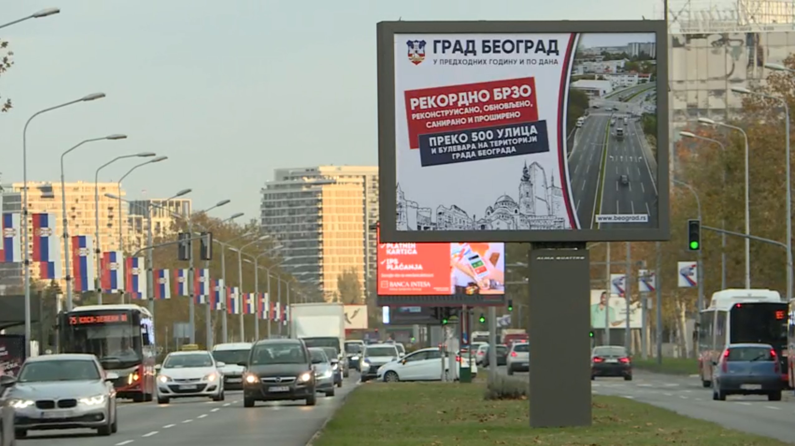 Bilbord, grad Beograd Foto: N1
