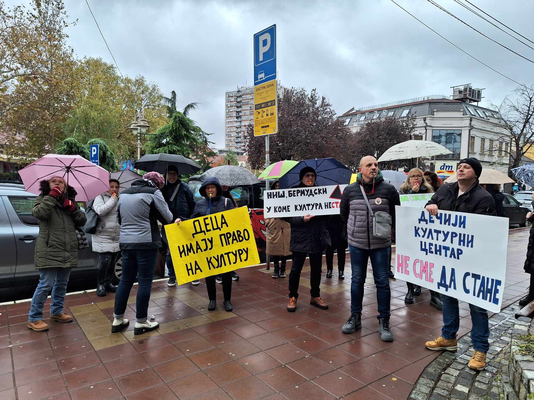 Protest zaposlenih, Niš, Dečji kulturni centar