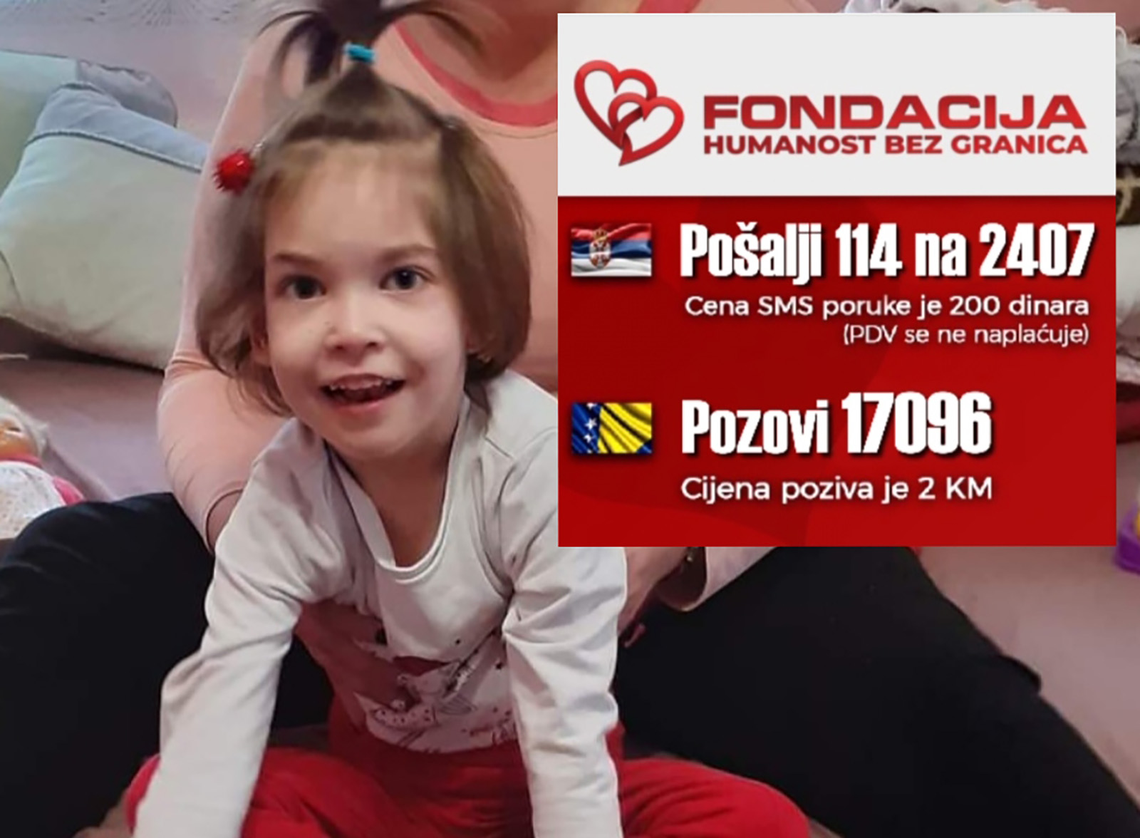 Đurđina Miljković, Pomozimo Đurđi slanjem 114 na 2407