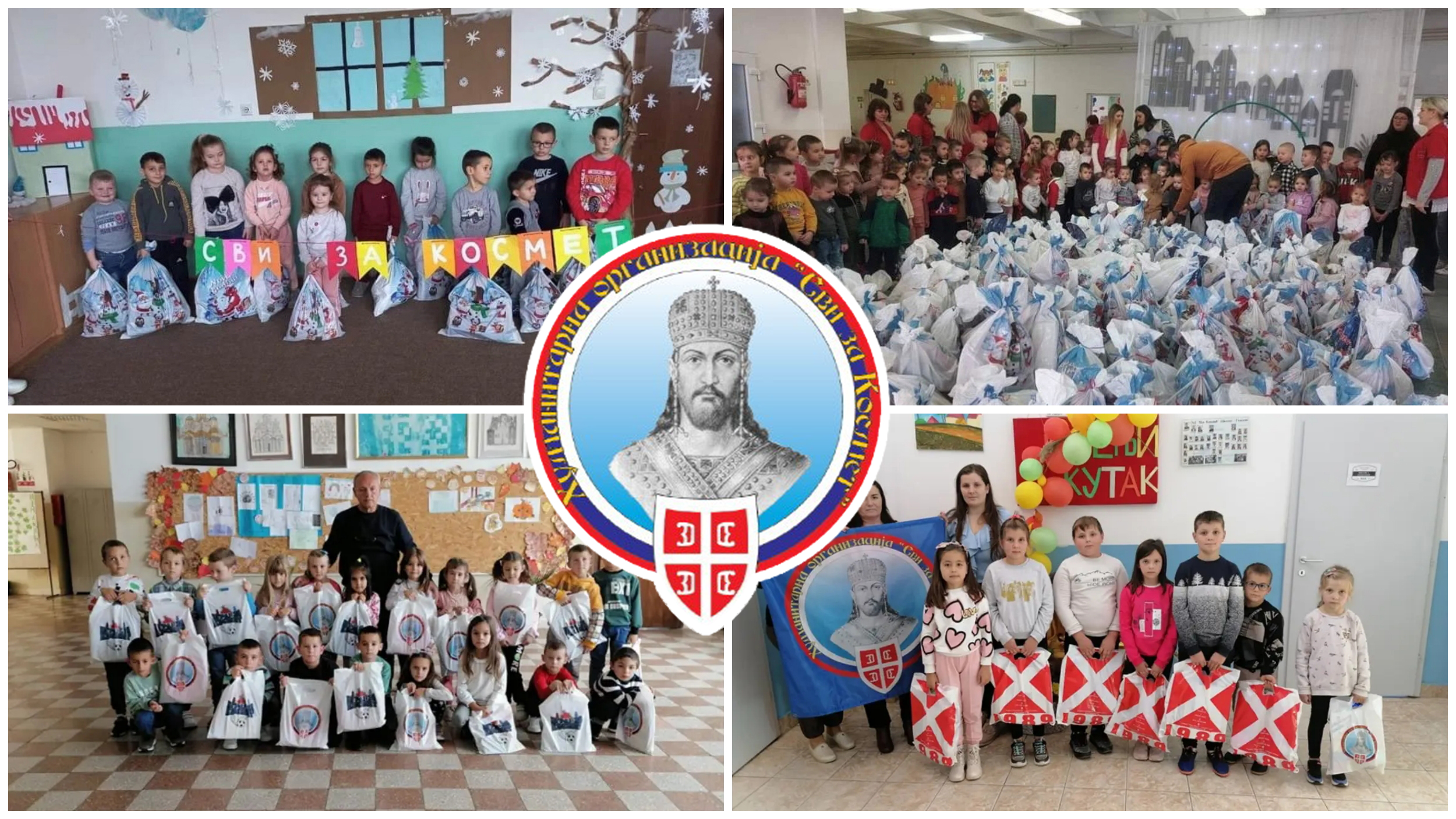 Skupljanje paketica za decu na Kosovu i metohiji u decembru u beogradu ispred hrama sv save