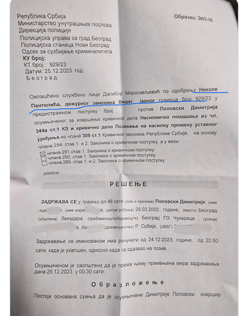 privatna arhiva, protest, zadrzavanje, nikola pantelic