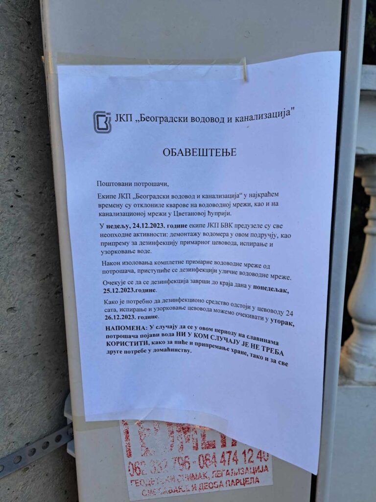 1703776002-obavestenje-768x1024.jpg