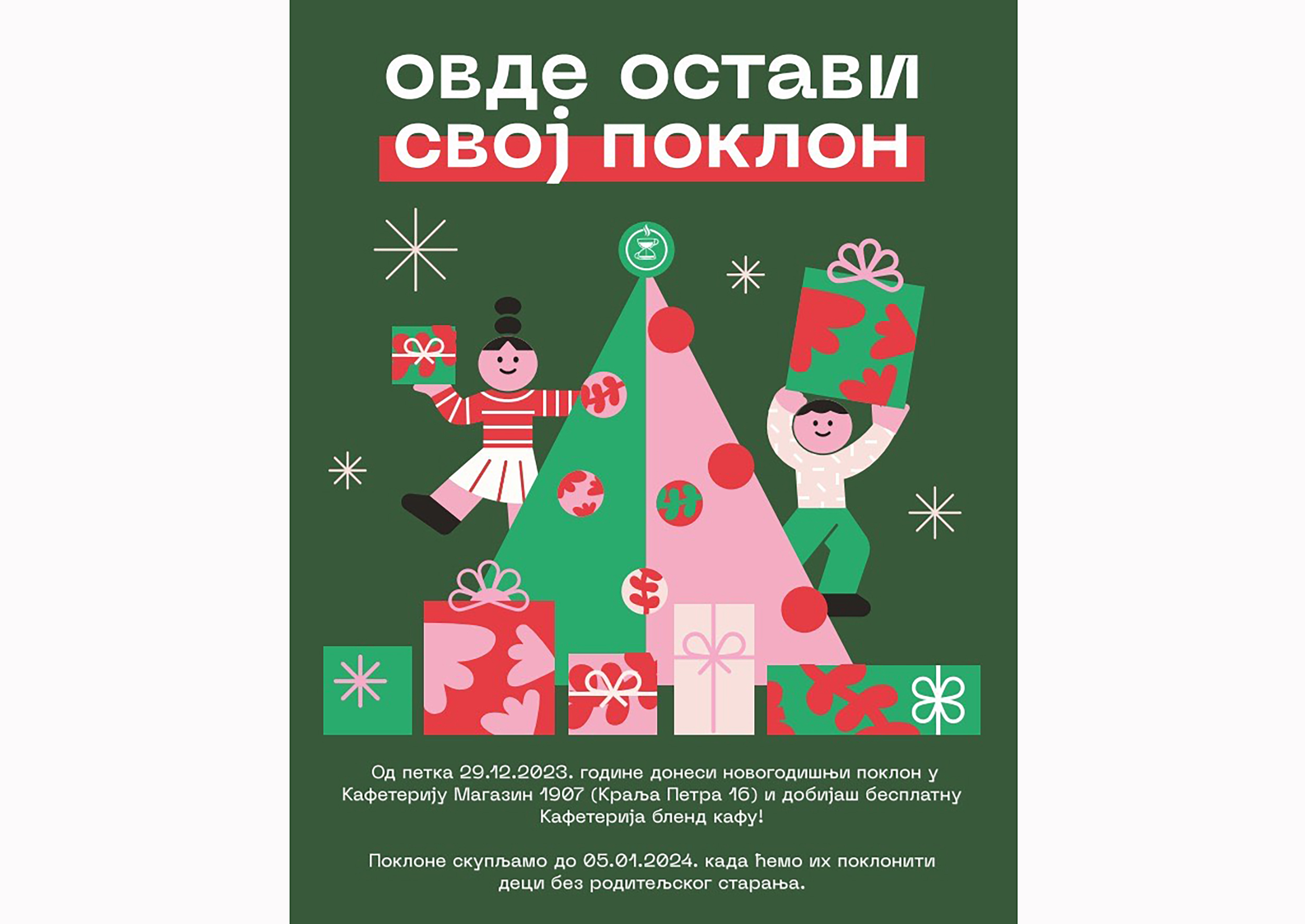 PR Kafeterija 29.12 nova.rs bez isticanja na naslovnoj strani