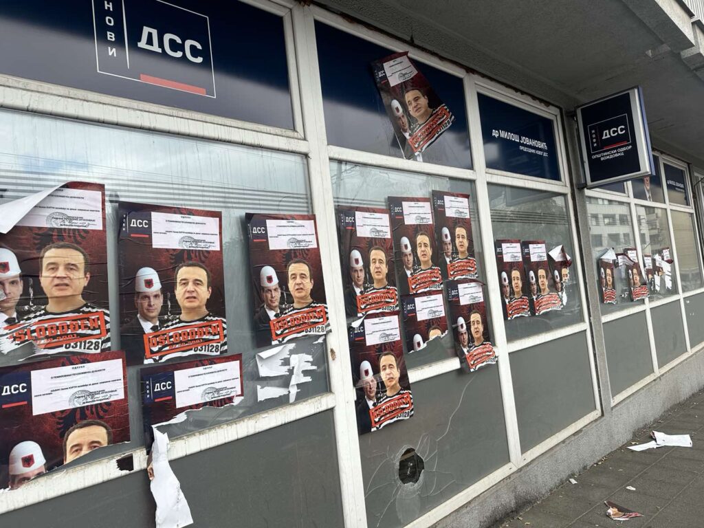 vozdovac   Novi DSS: Razbijene prostorije opštinskog odbora Voždovac