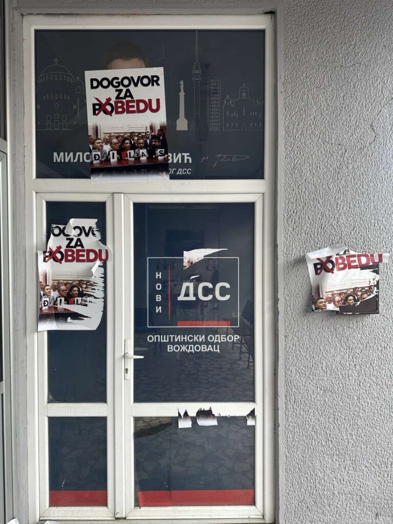 Novi DSS: Razbijene prostorije opštinskog odbora Voždovac