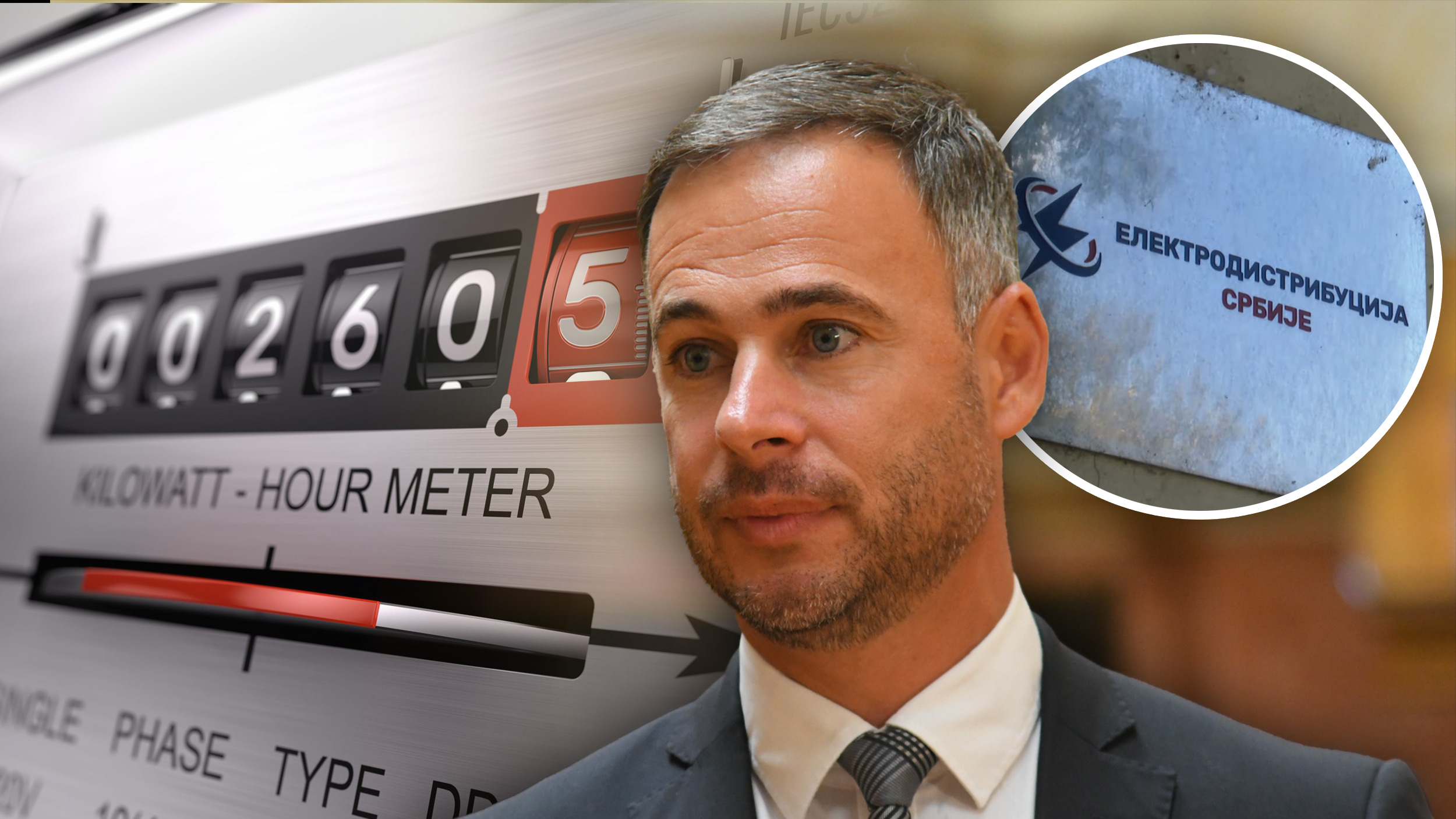 Miroslav Aleksić,  Elektrodistribucija Srbije
Strujomer