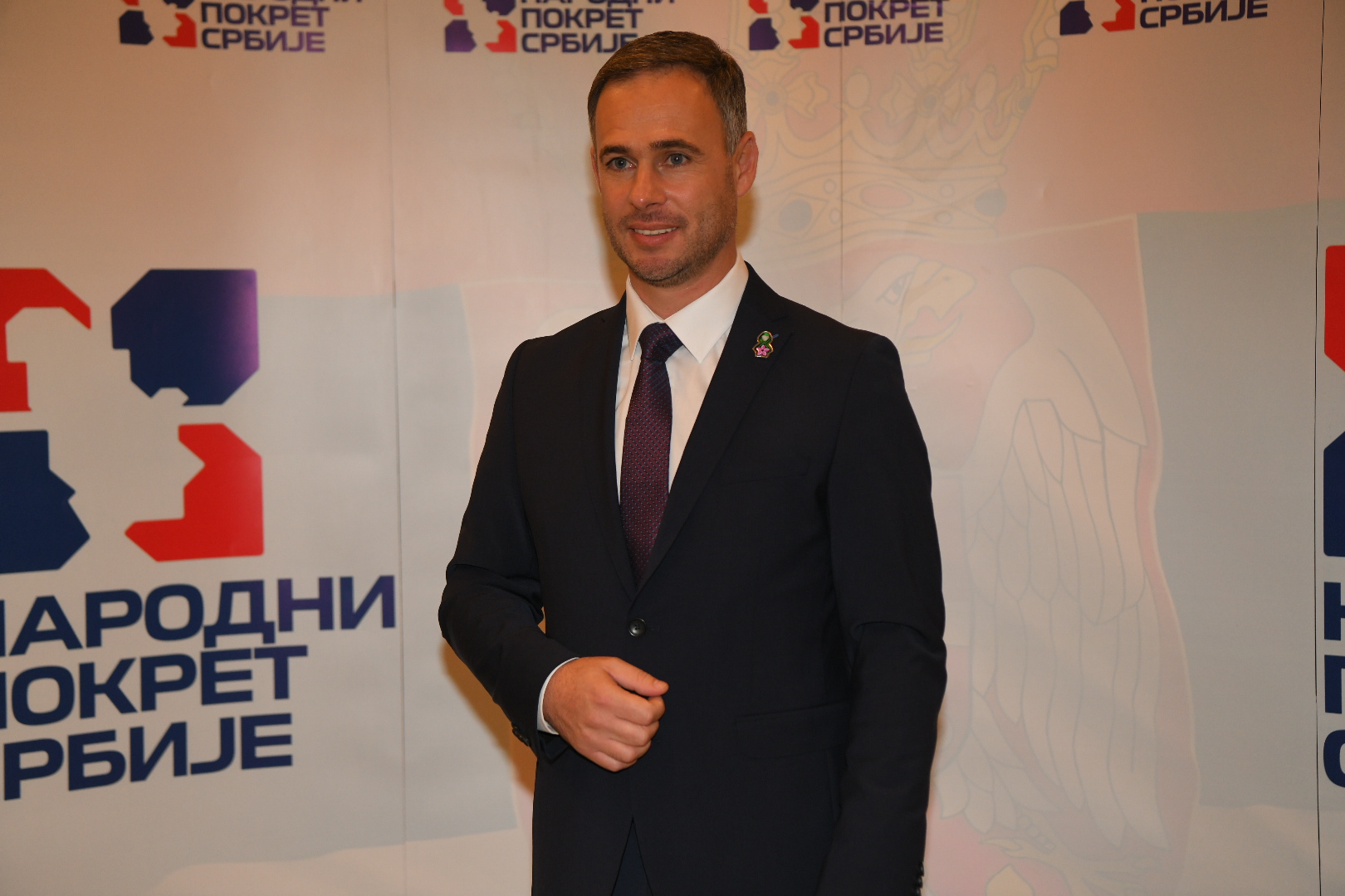 Miroslav Aleksić Narodni pokret Srbije, na kojoj će biti izabrano rukovodstvo i organi stranke.