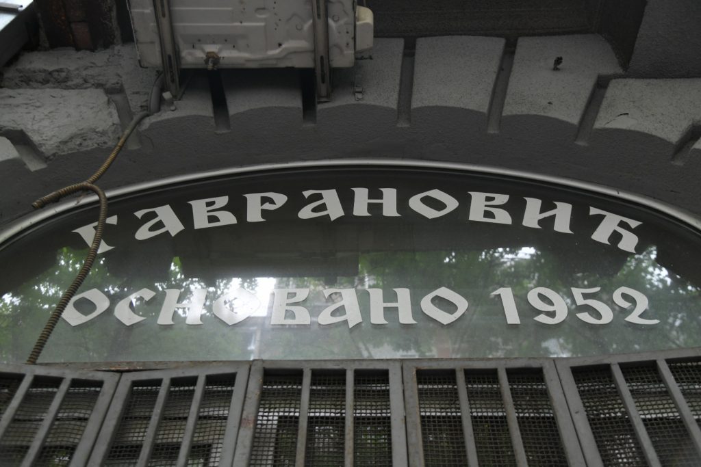 Beograd 08.06.2022. Staklorezac Gavranović, radnja, zatvorena zanatska radnja. Filip Gavranović, ubio prijatelja Nikolu Ostojića zbog para, novca, ubistvo Foto: Nemanja Jovanović/Nova.rs