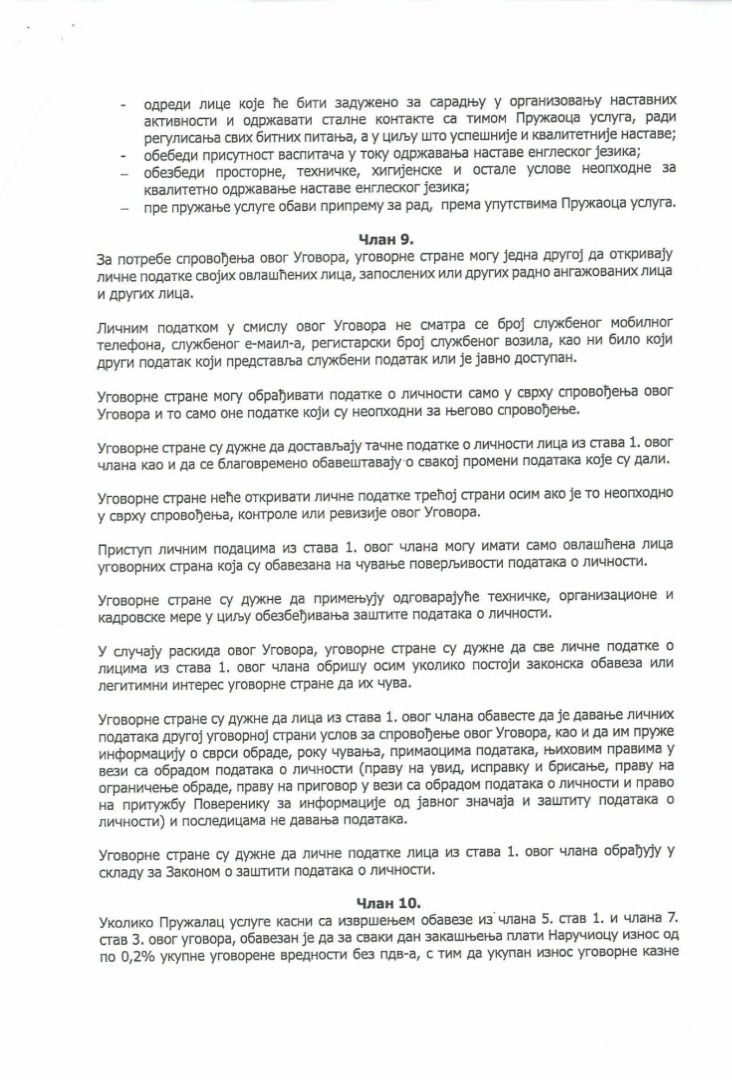 Šapić i Čamagić dodelili dva miliona evra fantomskoj firmi iz Jagodine za časove engleskog u vrtićima. Javna nabavka, dokument