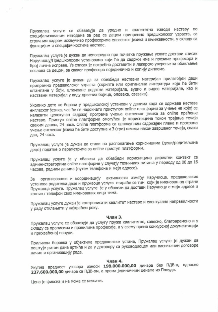 Šapić i Čamagić dodelili dva miliona evra fantomskoj firmi iz Jagodine za časove engleskog u vrtićima. Javna nabavka, dokument