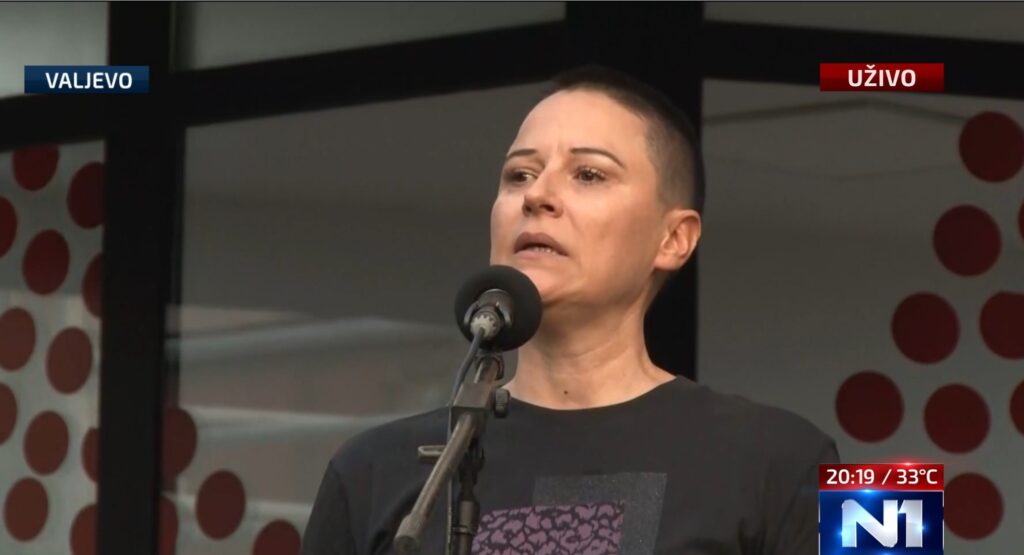 Katarina Petrović, policijska službenica