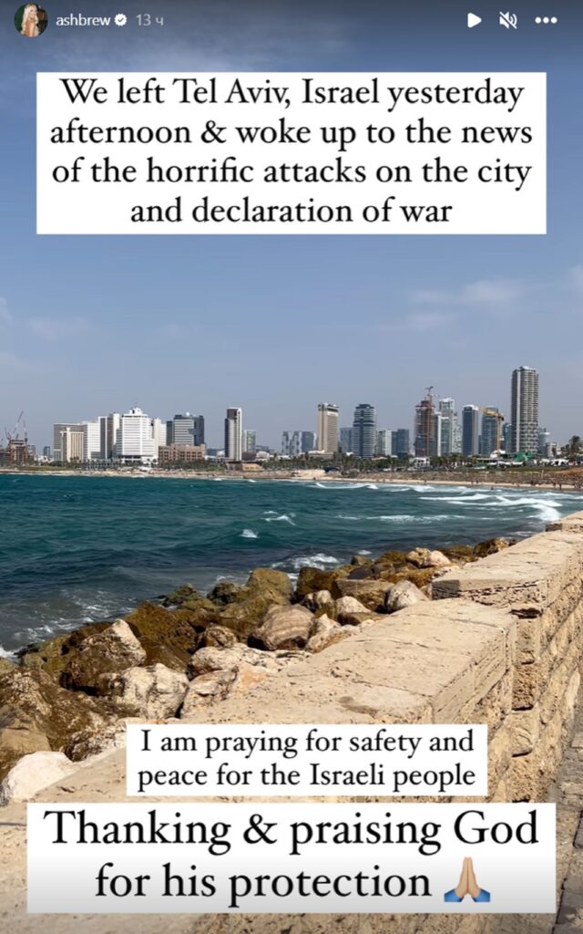 1696742368-es-bruer-tel-aviv-640x1024.jpg
