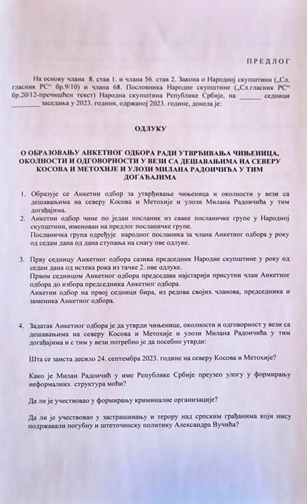 Dokument anketni odbor kosovo