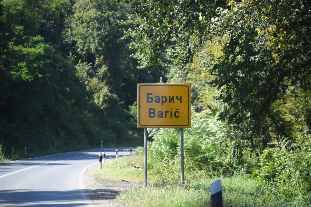 Obrenovac, Barič, 07.septembar 2023. Hronika, Roditelji pretukli ćerku  (7) Porodično nasilje u Bariču,  udarali su je u glavu i telo
Foto: Namanja Jovanović/Nova.rs